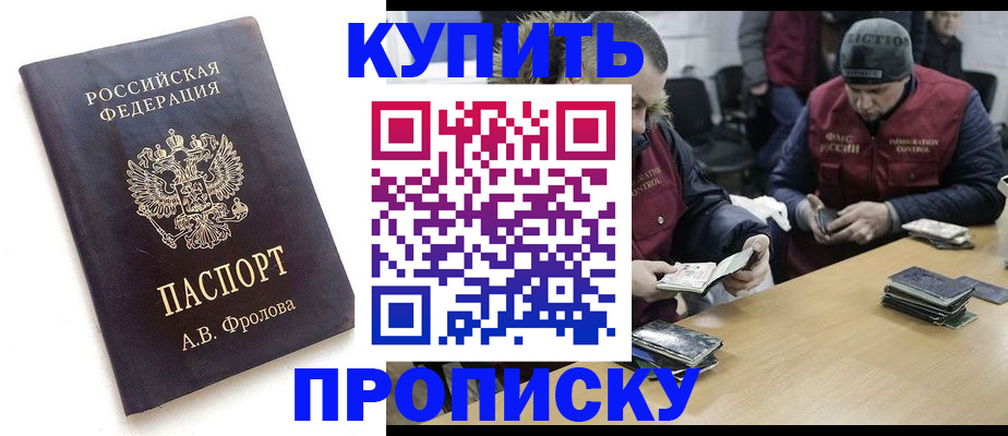 регистрация для дет. сада в Реже